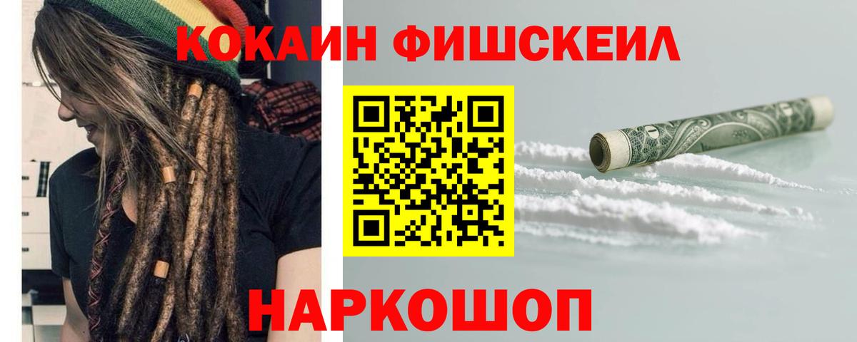 КОКАИН Боливия Чита