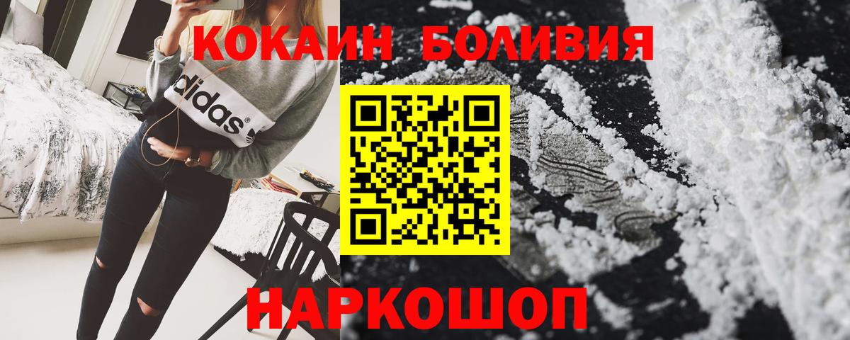 Кокаин Перу  Кокаин Columbia  Чита  Вход с VPN 