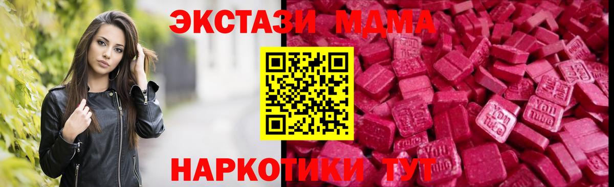 Чита  Ecstasy Дубай  Ecstasy  Экстази Punisher  Вход с VPN 