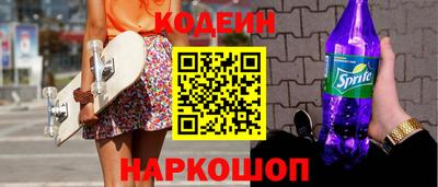 мяу мяу мука Лесосибирск