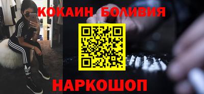 мяу мяу мука Лесосибирск