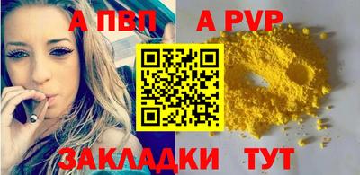 амфетамин Ликино-Дулёво