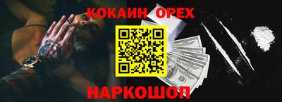 амфетамин Ликино-Дулёво