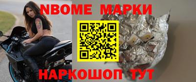 гашишное масло Ливны