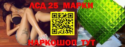гашишное масло Ливны