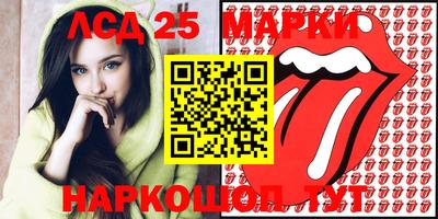 мяу мяу мука Лесосибирск