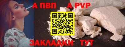 гашишное масло Ливны