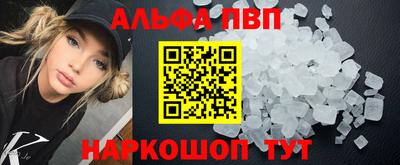 мяу мяу мука Лесосибирск