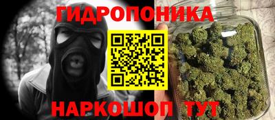 гашишное масло Ливны