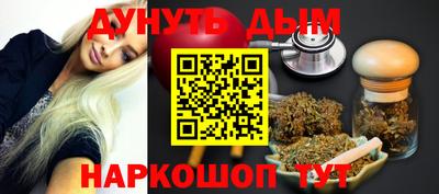 мяу мяу мука Лесосибирск