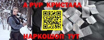 гашишное масло Ливны