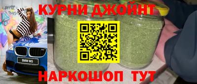 мяу мяу мука Лесосибирск