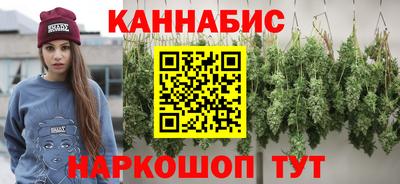 гашишное масло Ливны