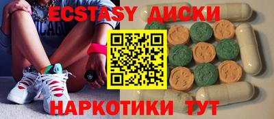 амфетамин Ликино-Дулёво