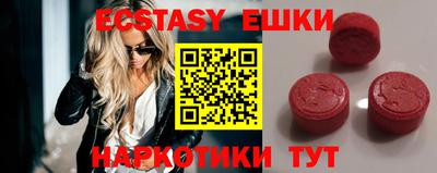 мяу мяу мука Лесосибирск