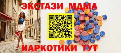 гашишное масло Ливны