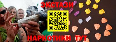 мяу мяу мука Лесосибирск