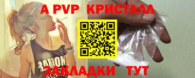 гашишное масло Ливны