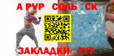 мяу мяу мука Лесосибирск