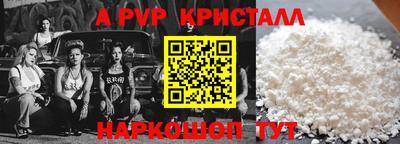 амфетамин Ликино-Дулёво