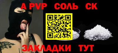 мяу мяу мука Лесосибирск