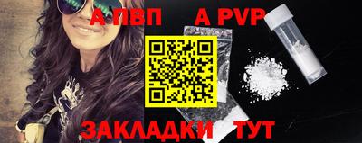 гашишное масло Ливны