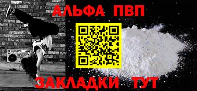 гашишное масло Ливны