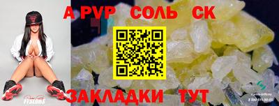 амфетамин Ликино-Дулёво