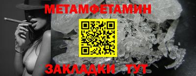 амфетамин Ликино-Дулёво
