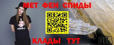 мяу мяу мука Лесосибирск