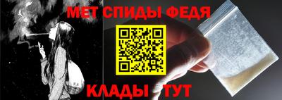 мяу мяу мука Лесосибирск