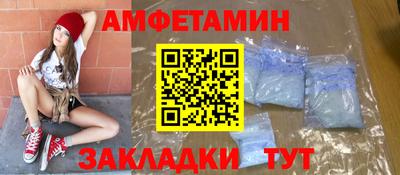 амфетамин Ликино-Дулёво