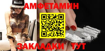 гашишное масло Ливны