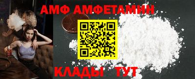 мяу мяу мука Лесосибирск
