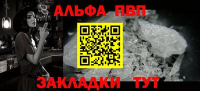 гашишное масло Ливны