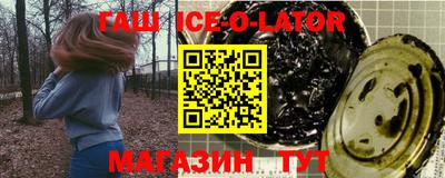 амфетамин Ликино-Дулёво