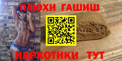 гашишное масло Ливны