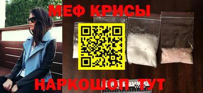 амфетамин Ликино-Дулёво
