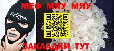 амфетамин Ликино-Дулёво