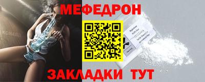 амфетамин Ликино-Дулёво