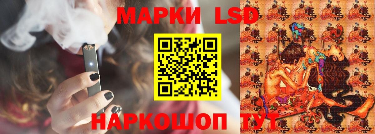 LSD-25 экстази ecstasy Чита