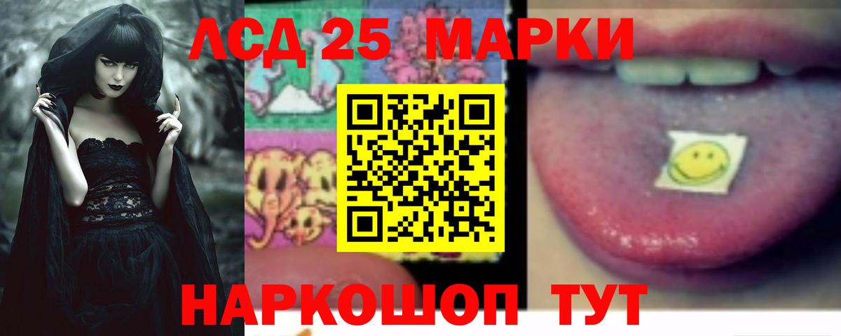 Лсд 25 экстази кислота  Вход с VPN  ЛСД экстази  Чита  Лсд 25 экстази кислота 