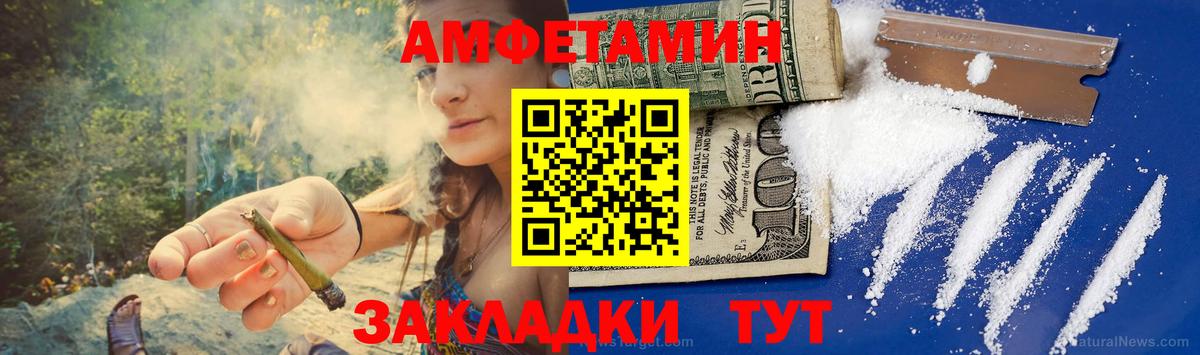Чита  Метамфетамин мет  Метамфетамин мет  Вход с VPN 
